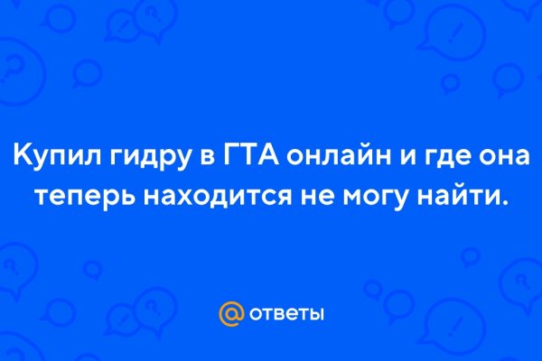 Короткая ссылка на кракен