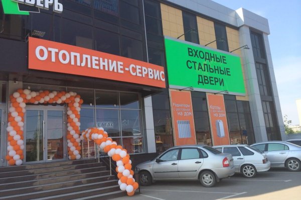 Кракен тор ссылка