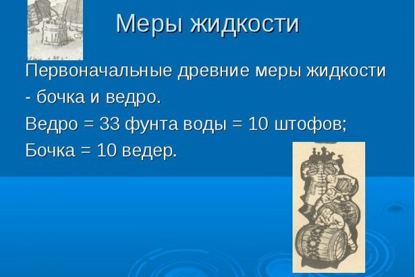 Пополнить кошелек кракен