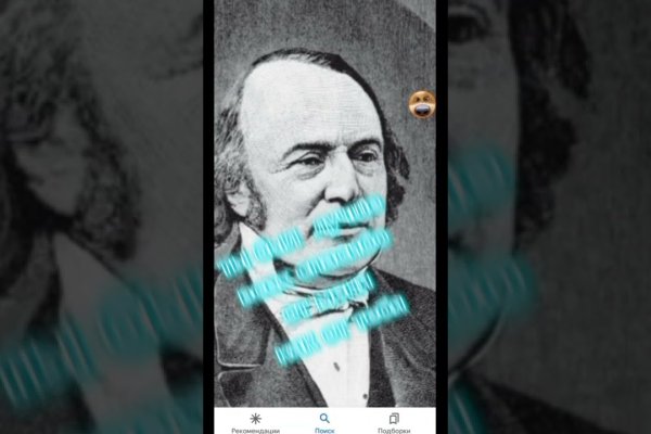Кракен современный даркнет маркетплейс