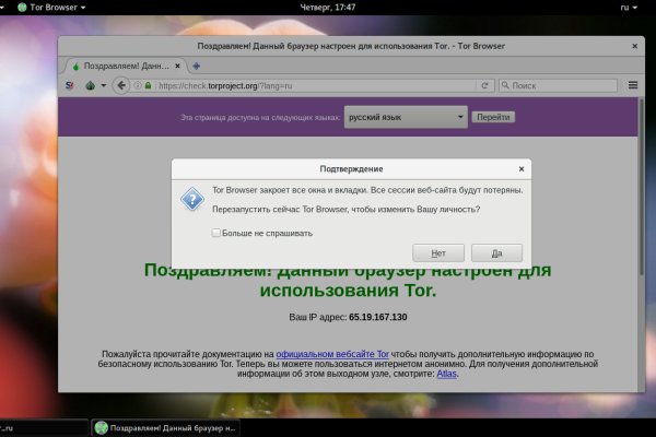 Зеркало кракен