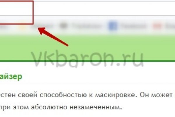 Кракен как зайти