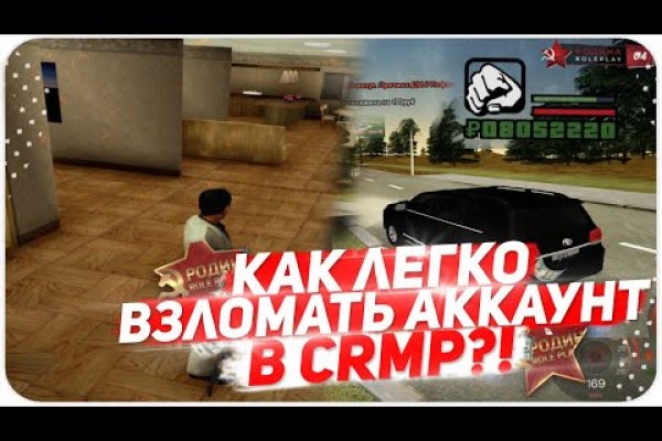 Не входит в кракен пользователь не найден